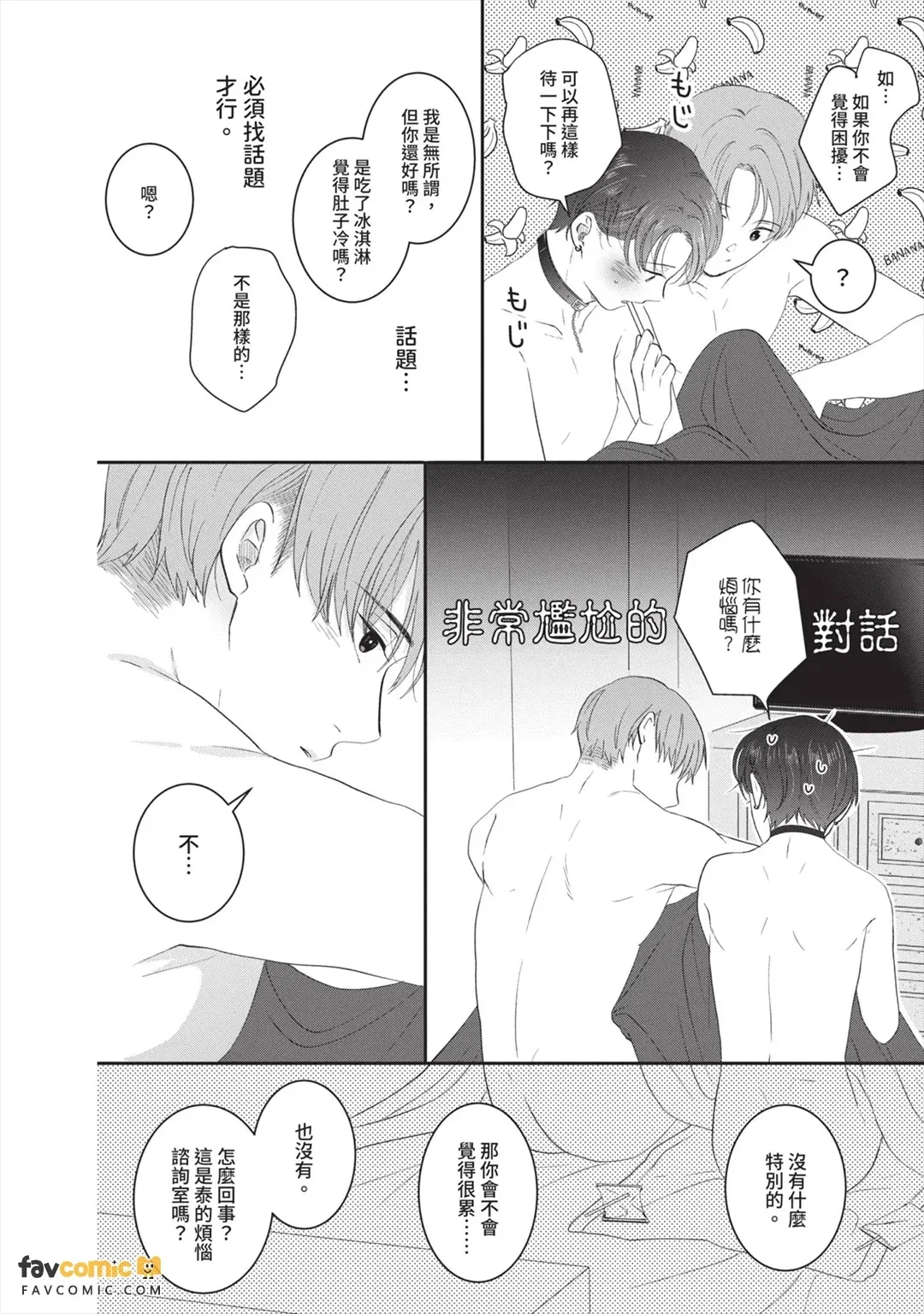 全集 103