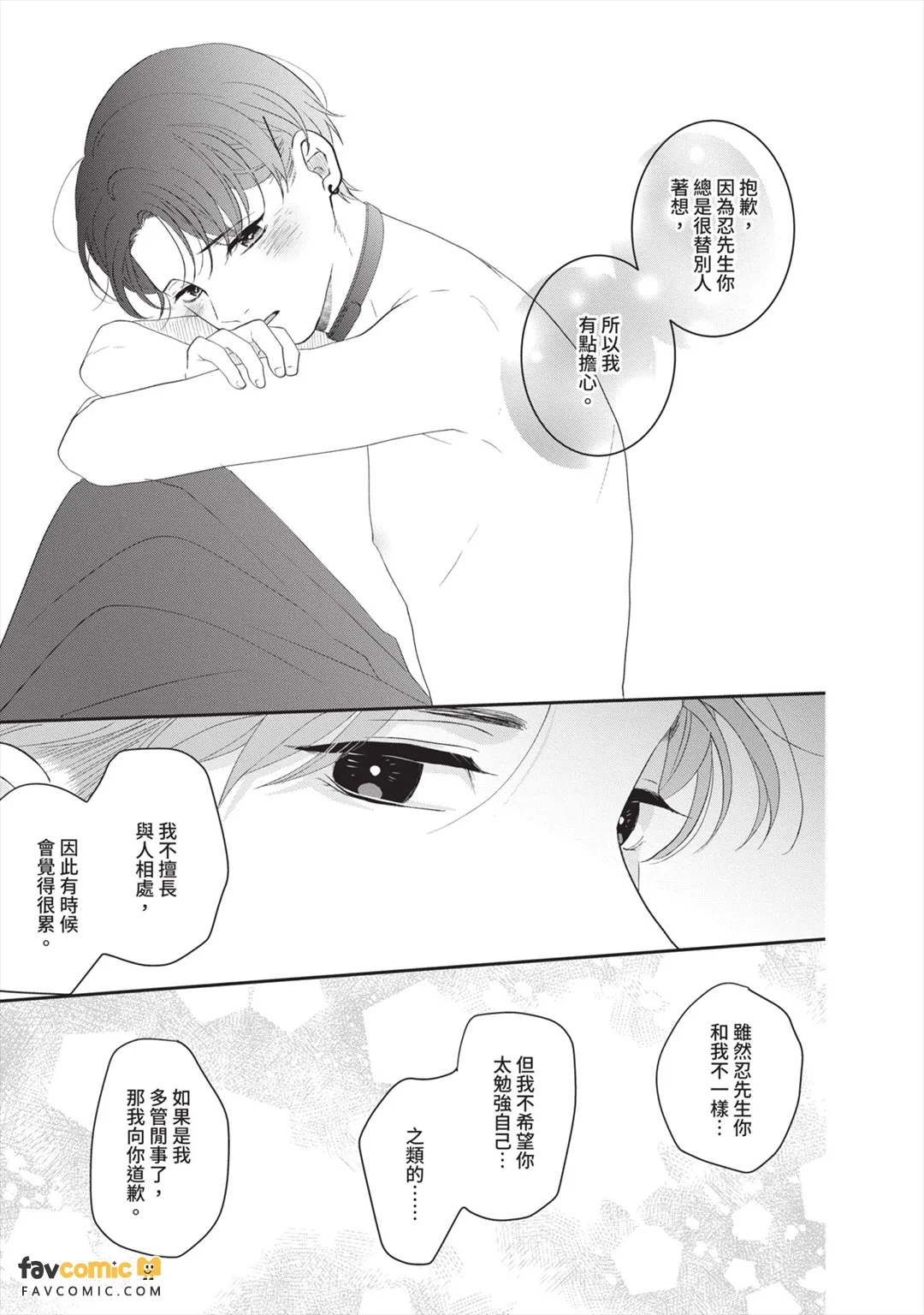 全集 104