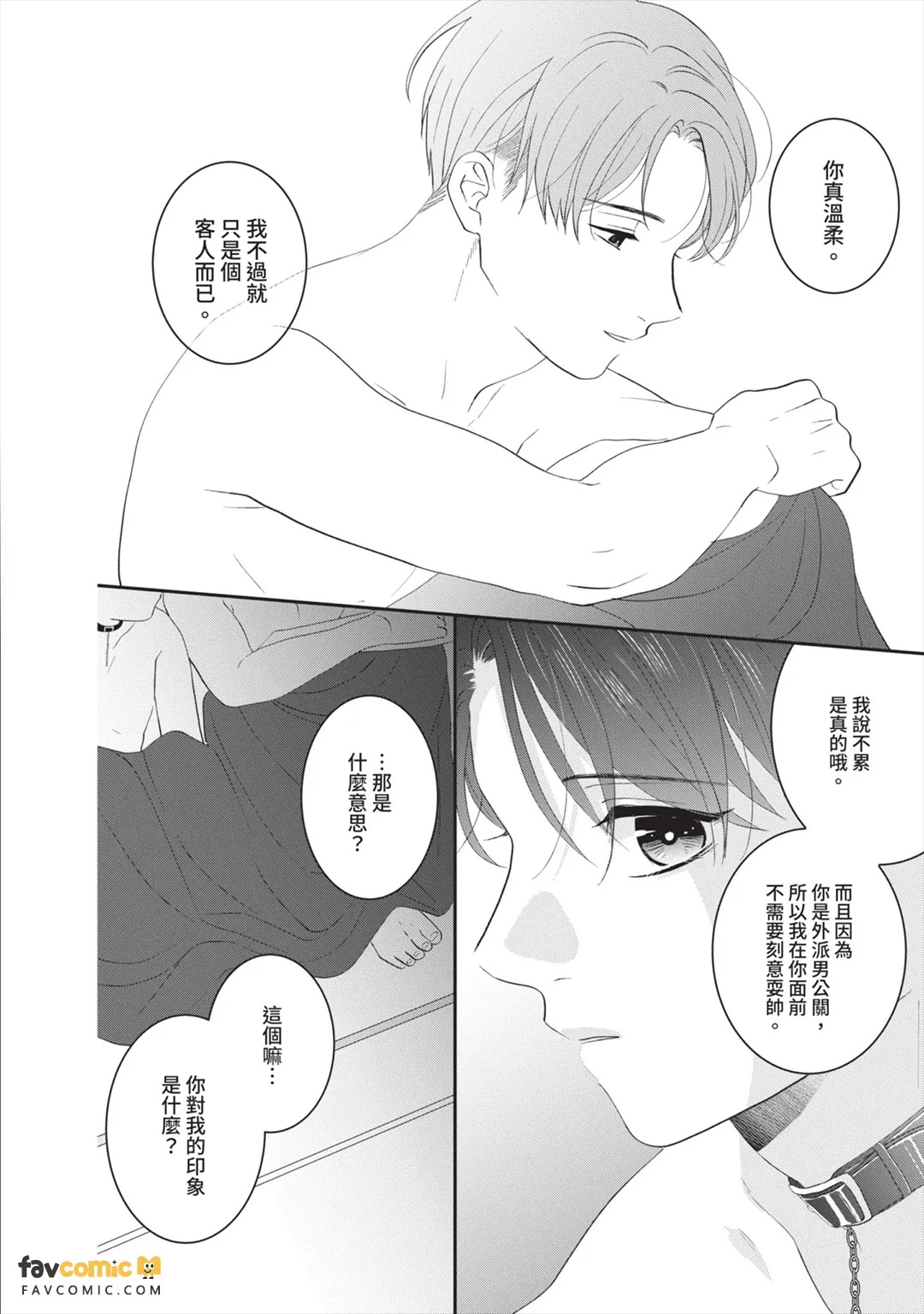 全集 105