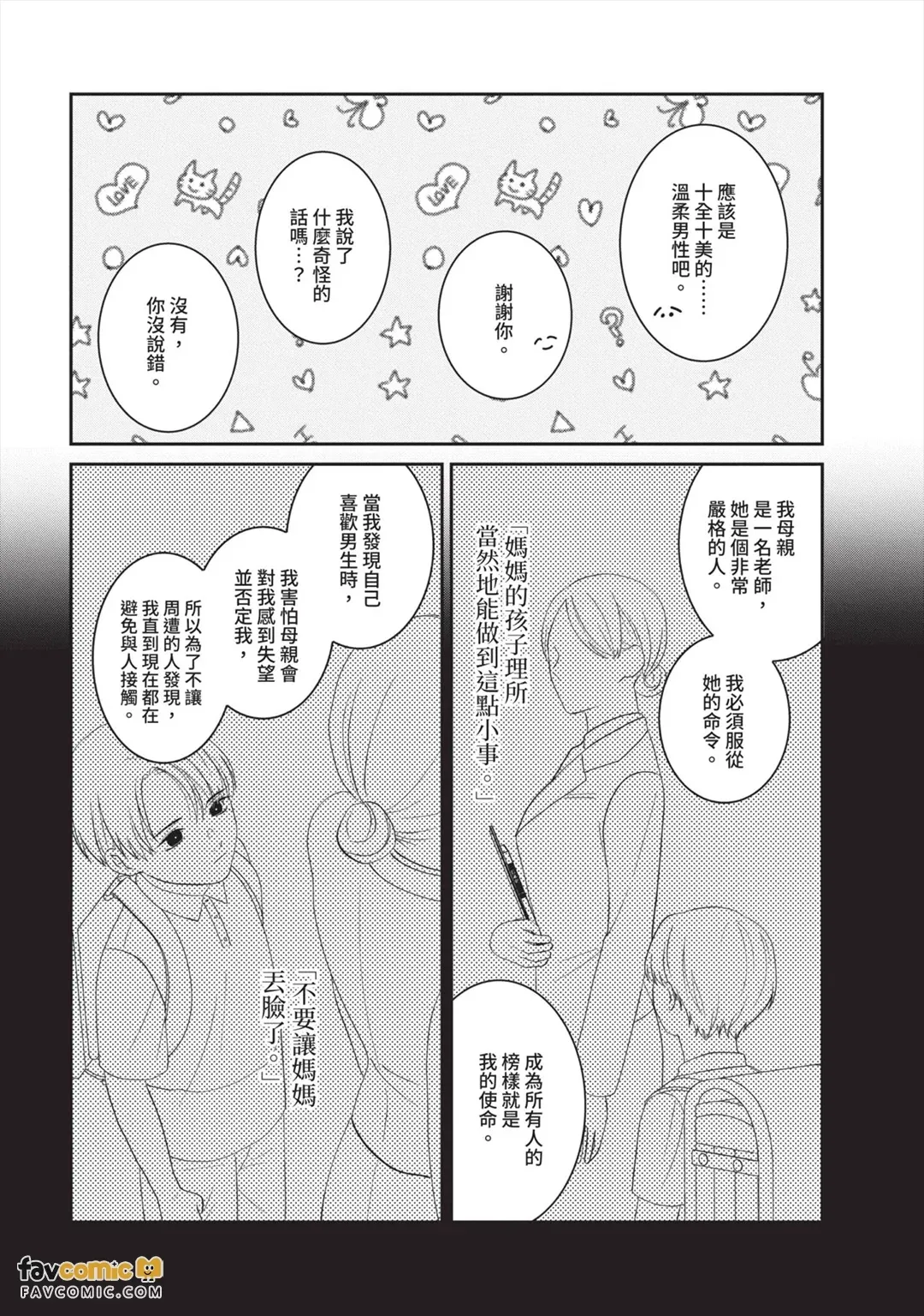 全集 106