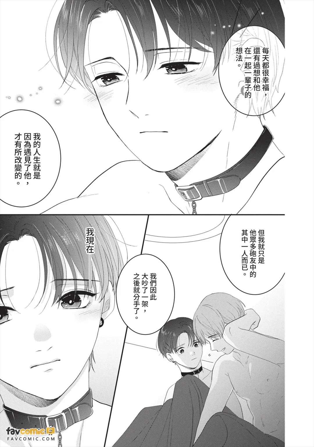 全集 108