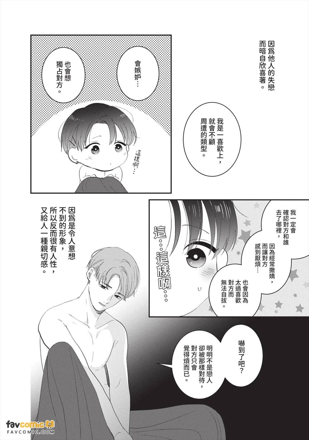 全集 109