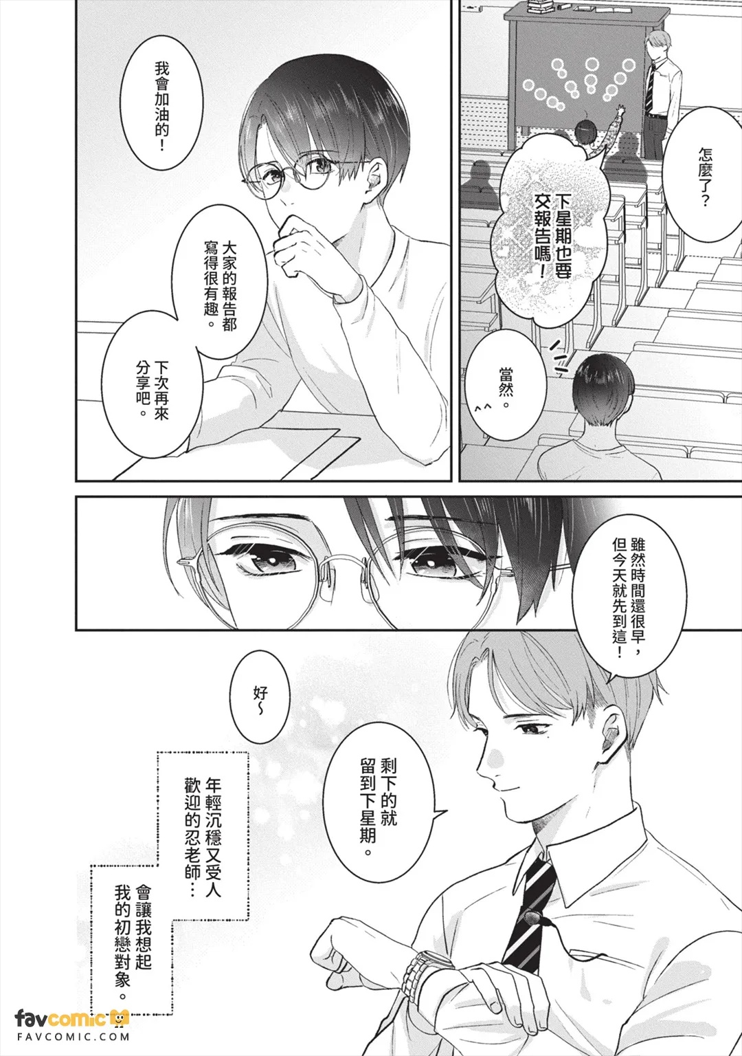 全集 11