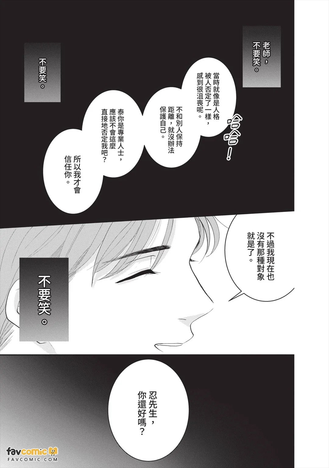 全集 110