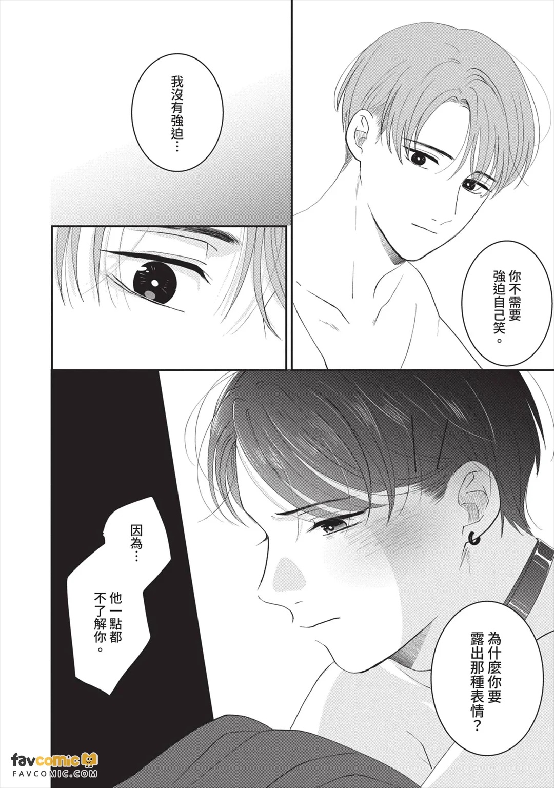 全集 111