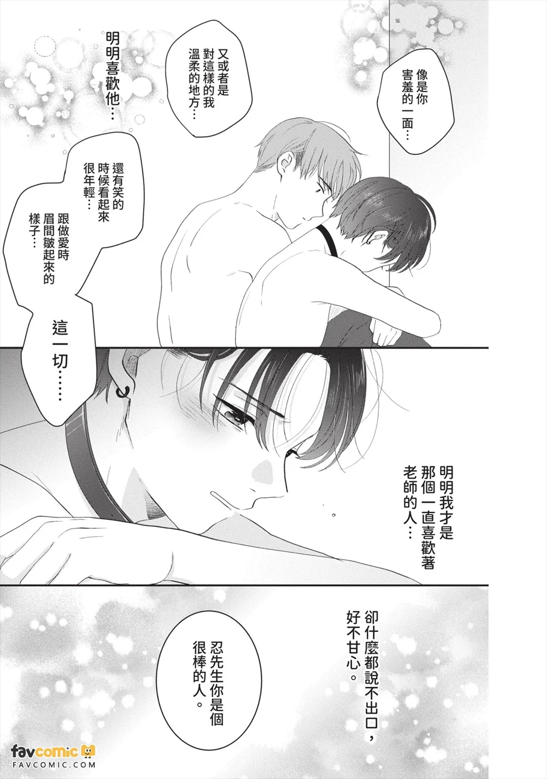 全集 112