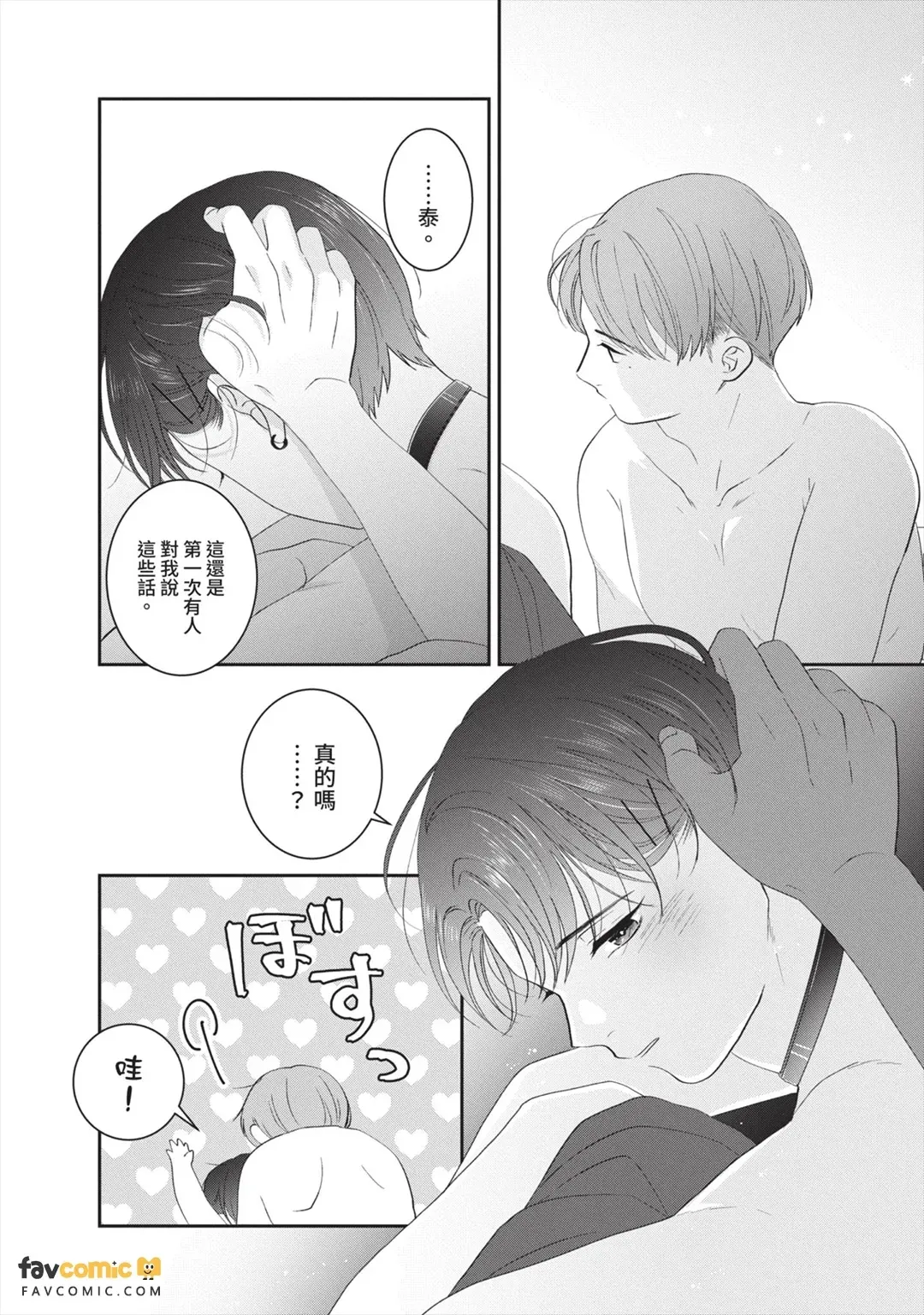 全集 113