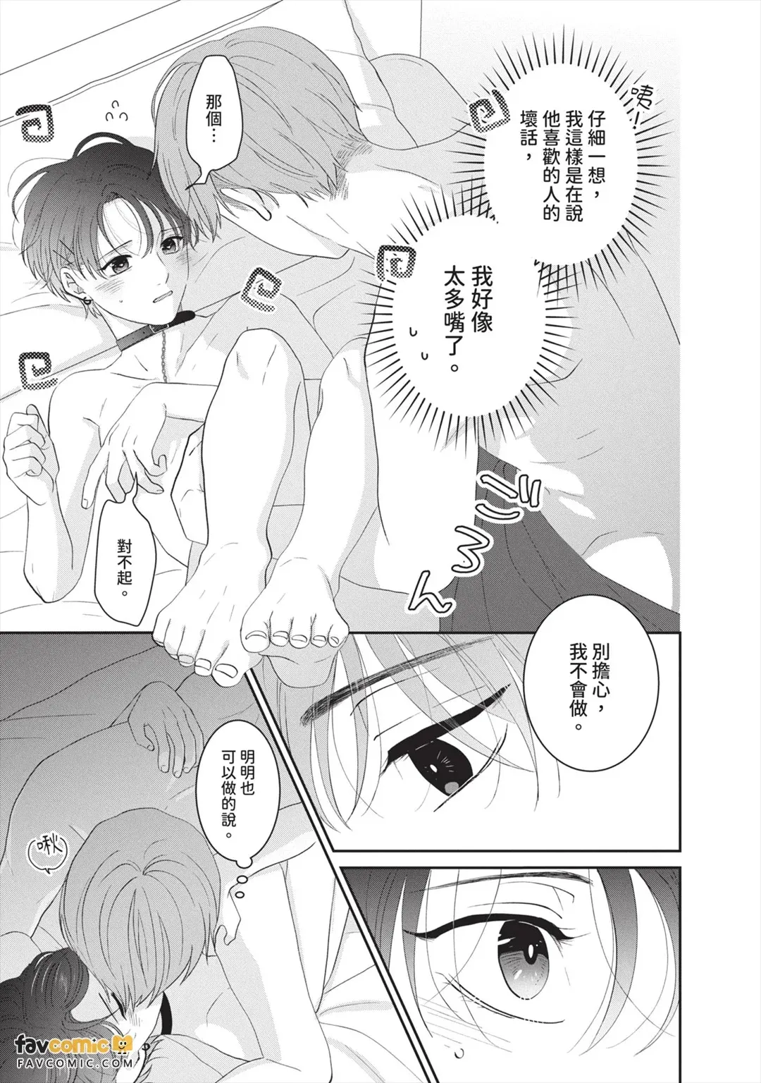 全集 114