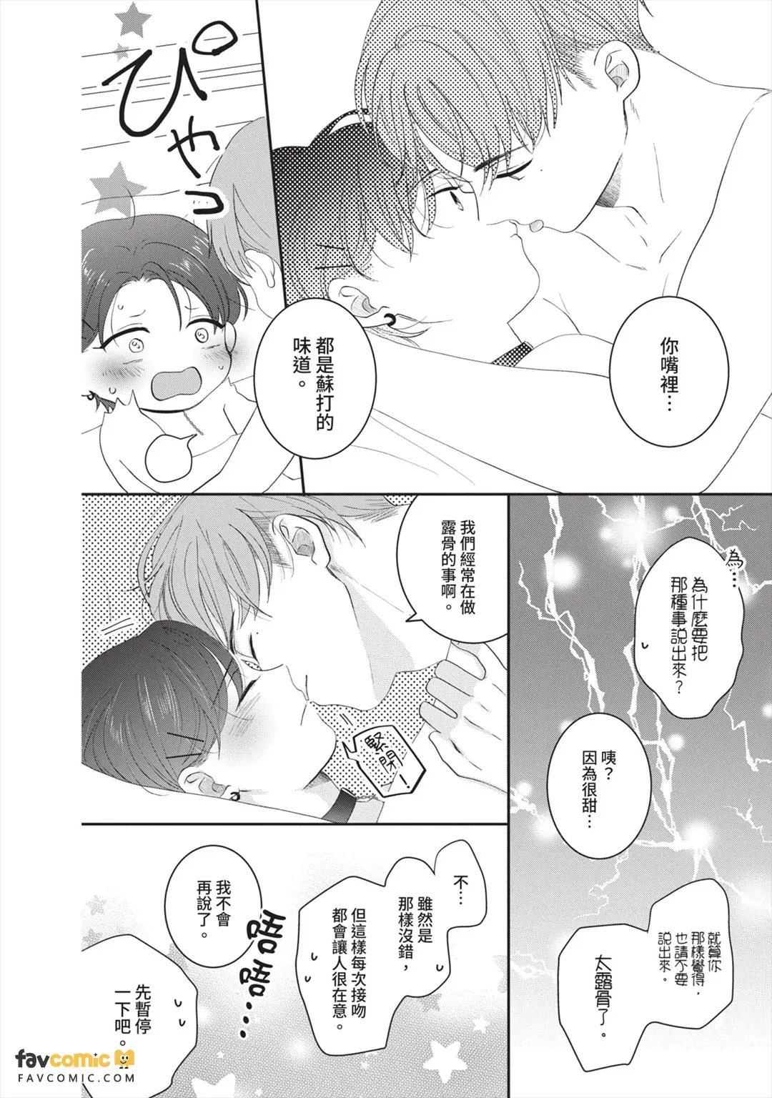 全集 115