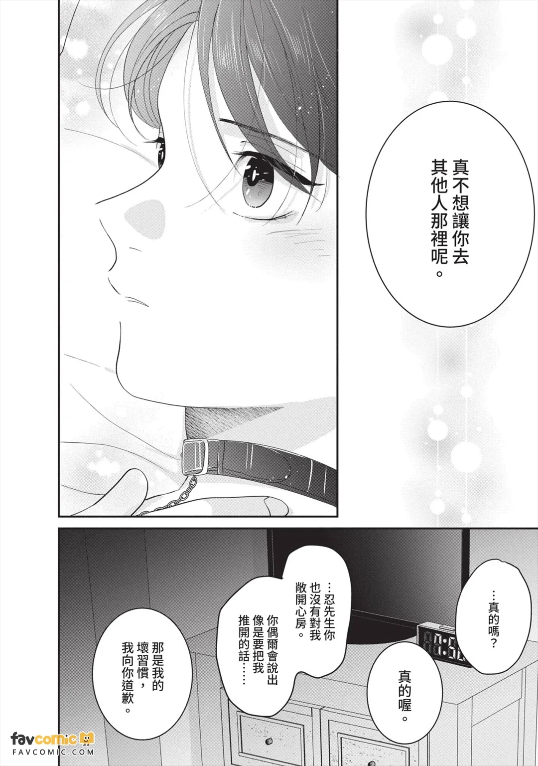 全集 117