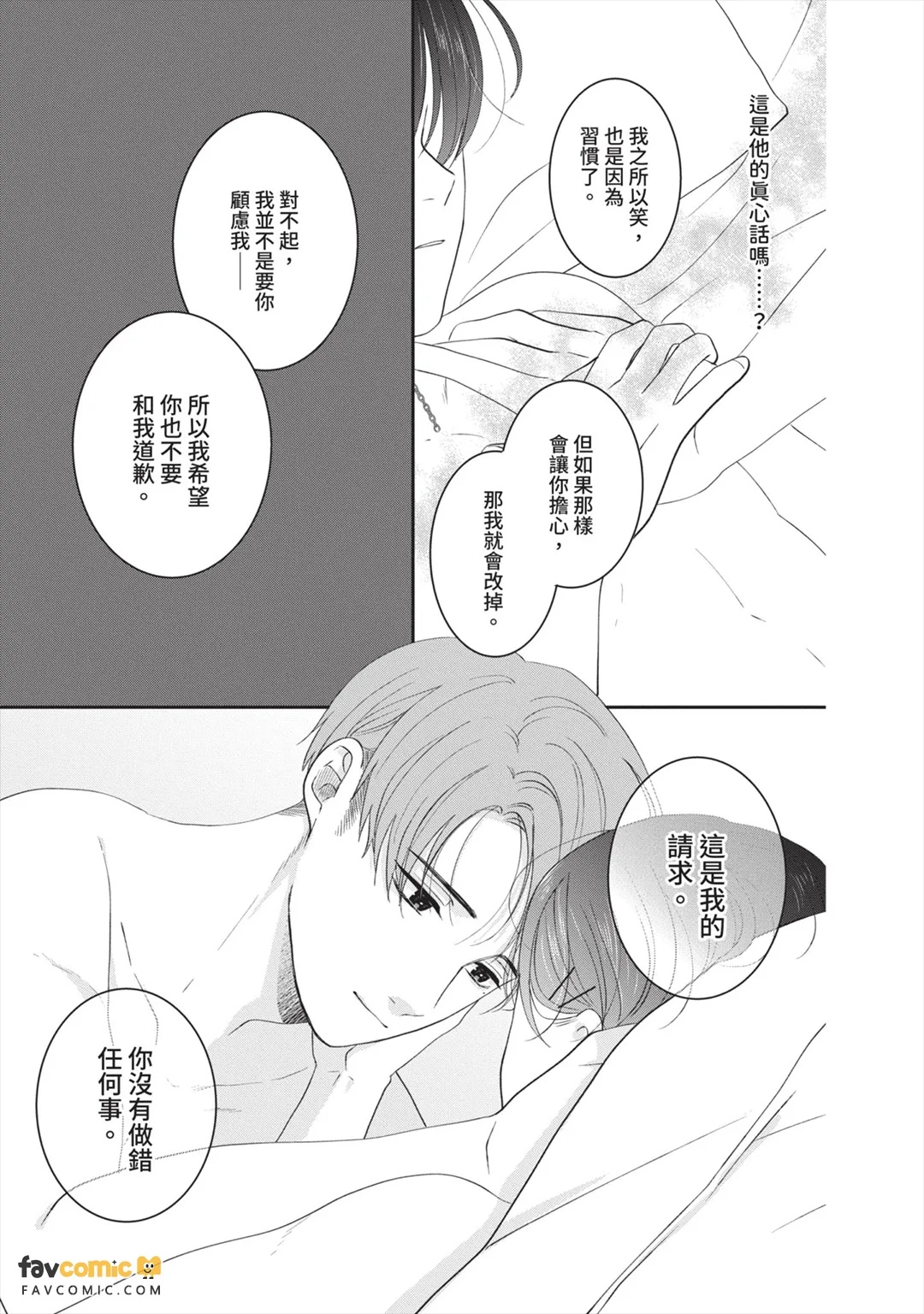 全集 118