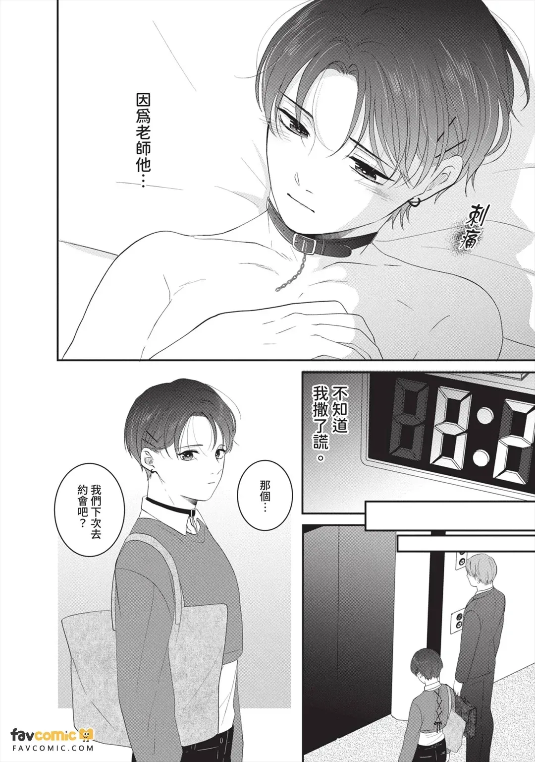 全集 119