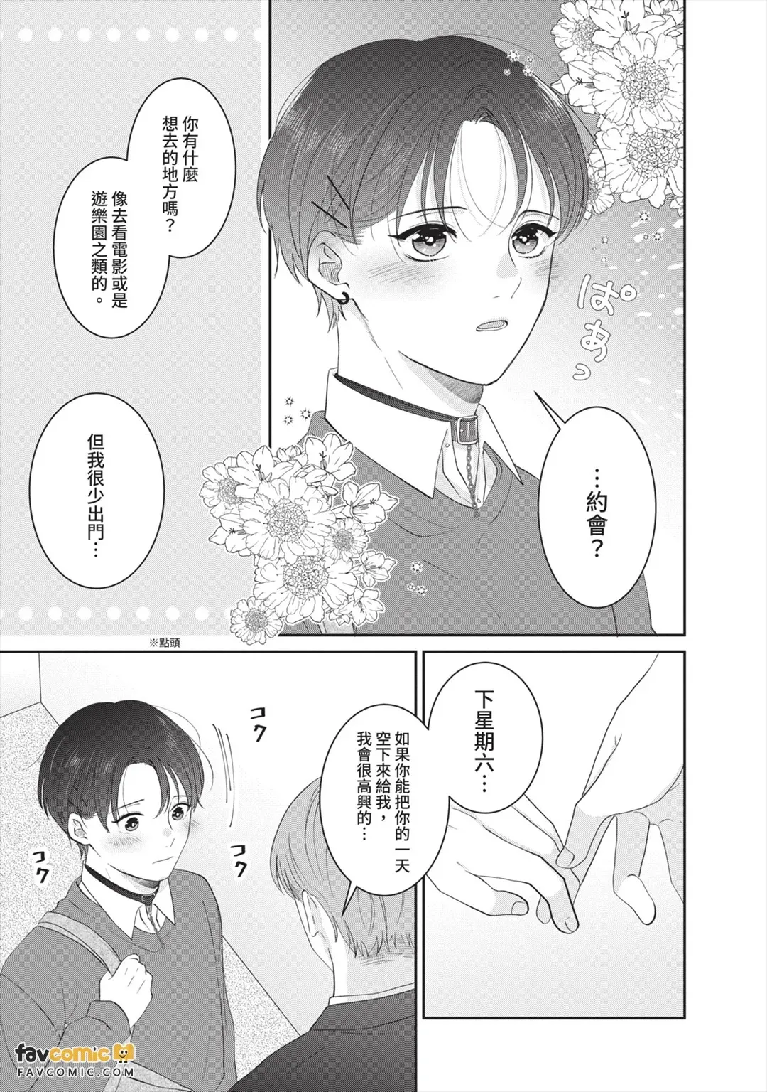 全集 120