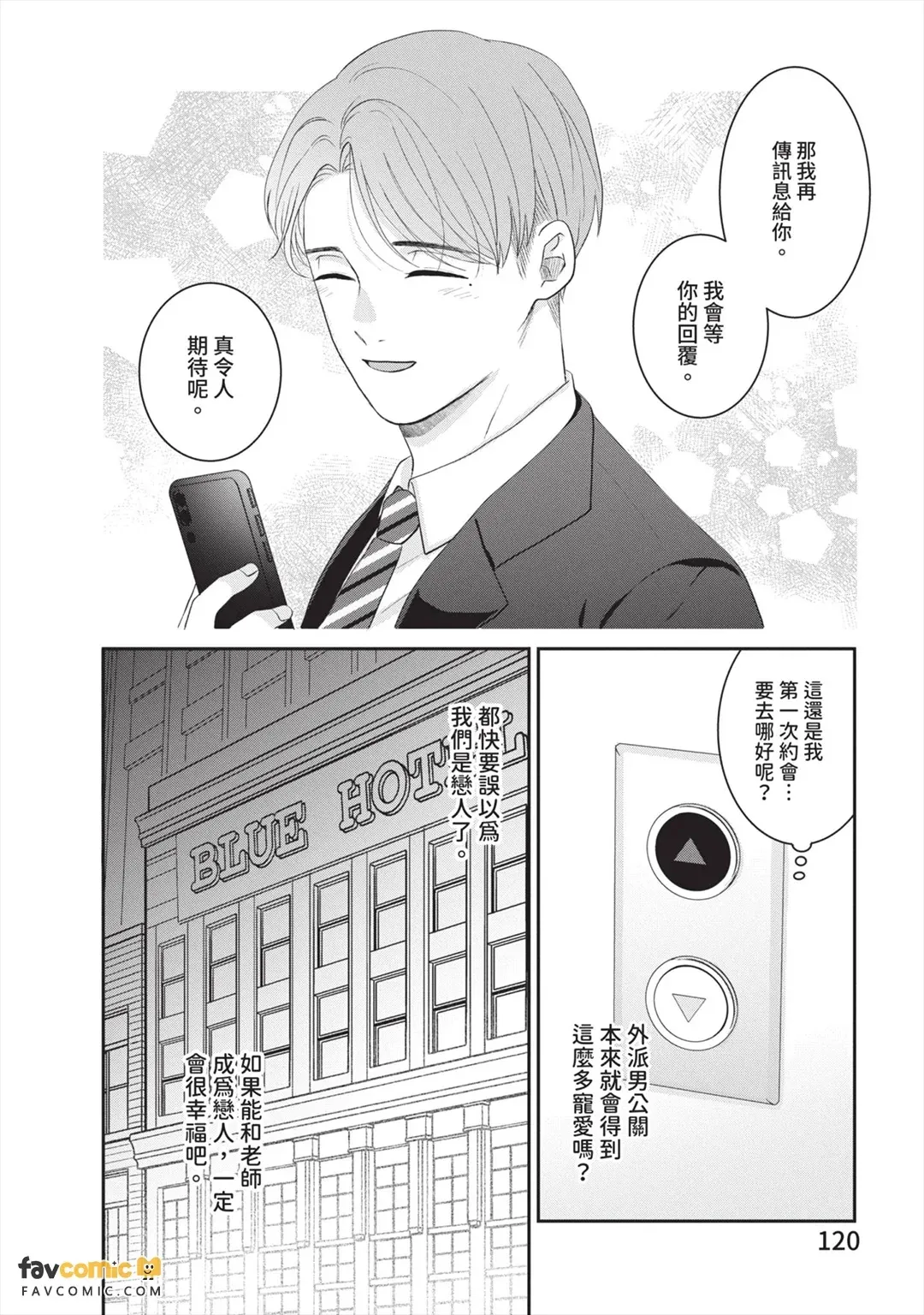 全集 121