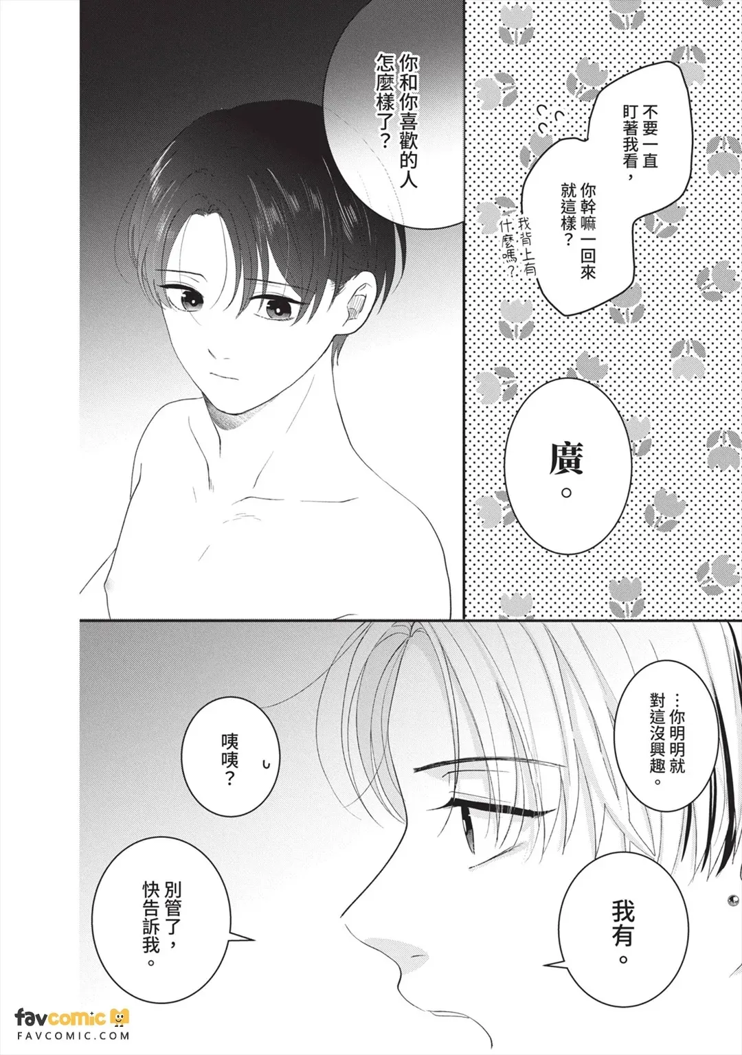全集 125