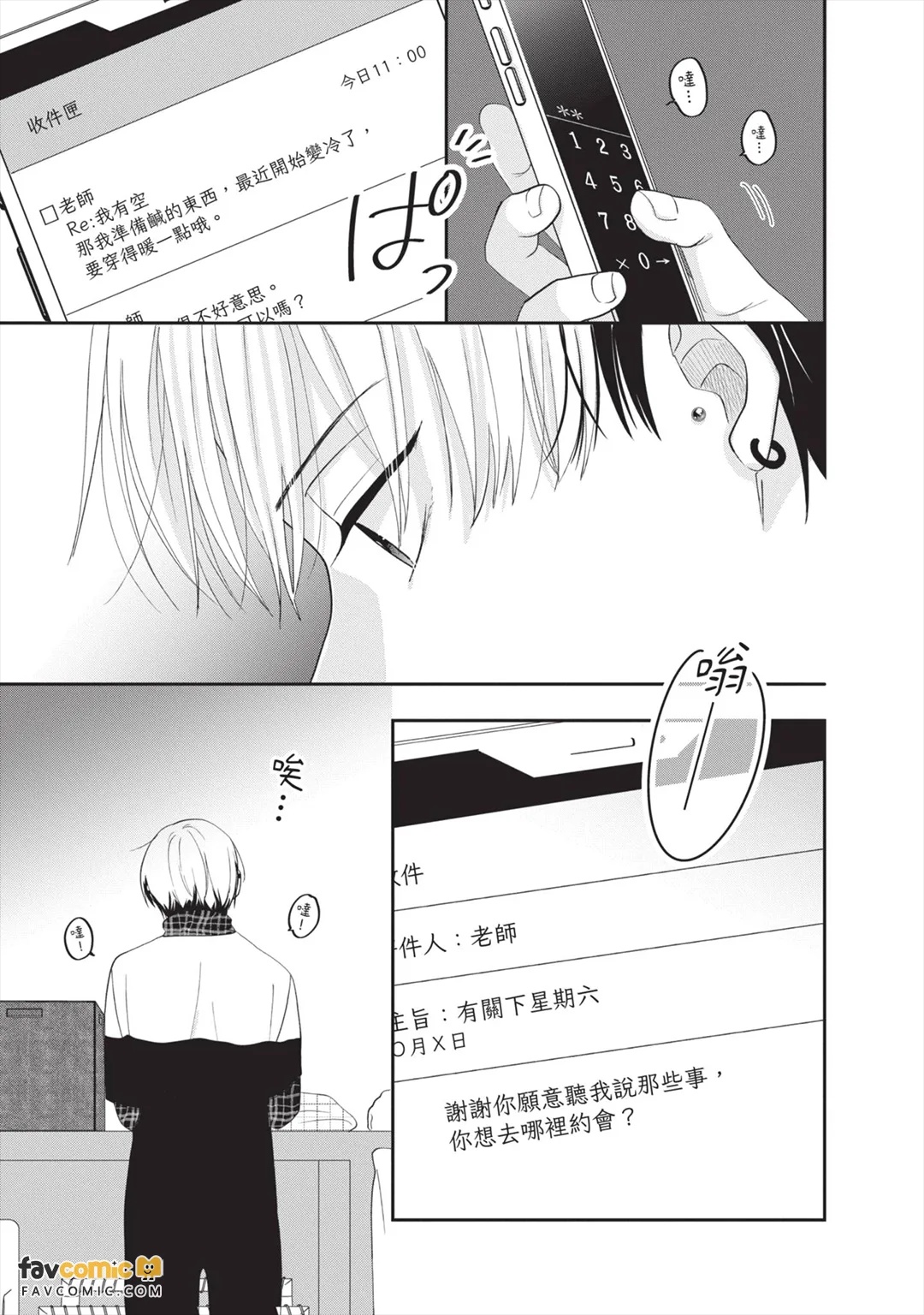 全集 128