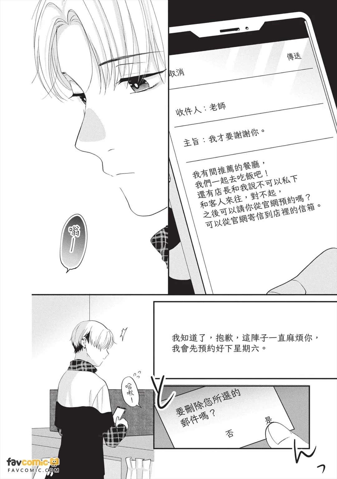 全集 129
