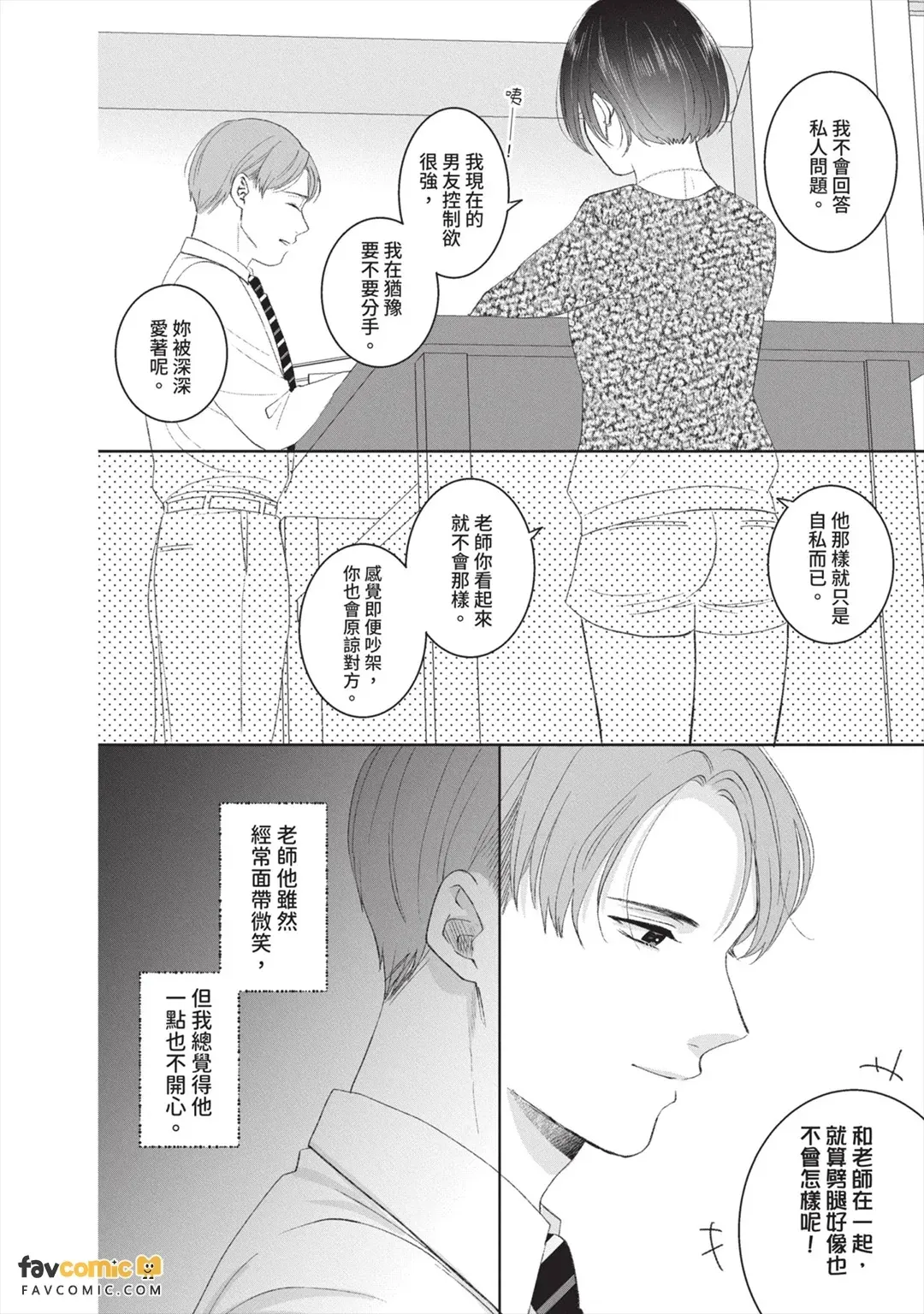 全集 13
