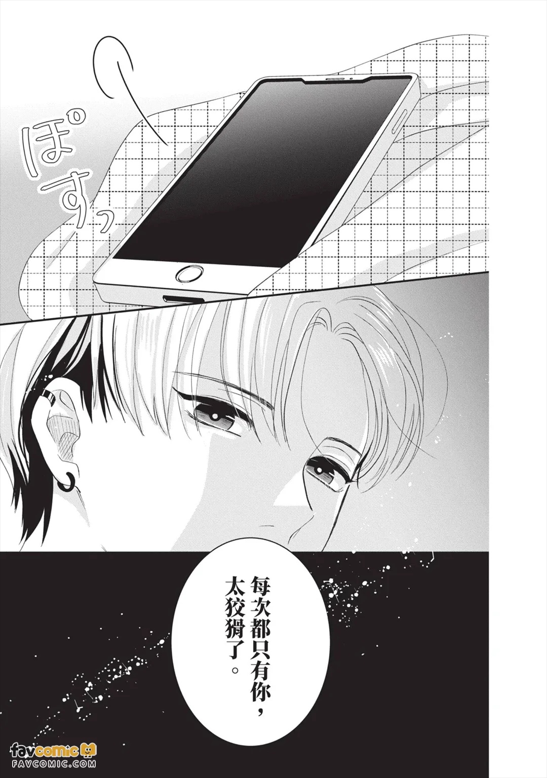 全集 130