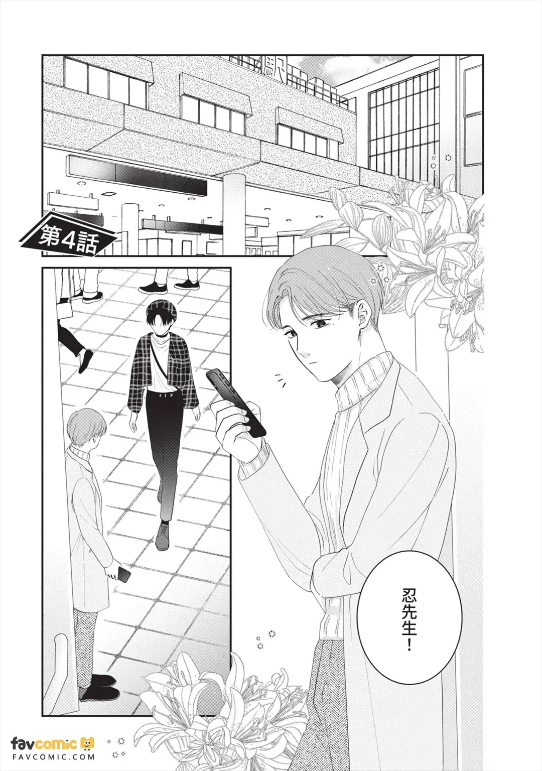 全集 132