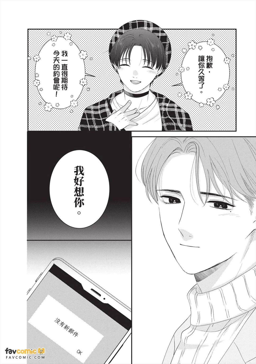 全集 133