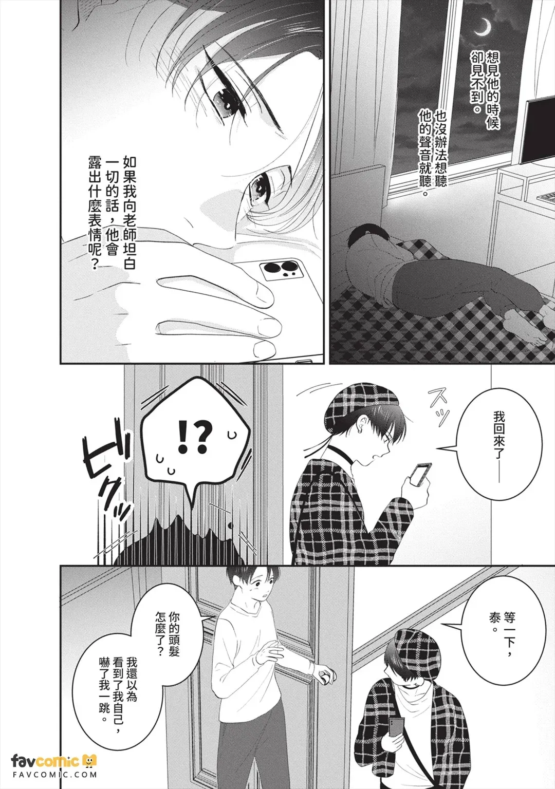 全集 135