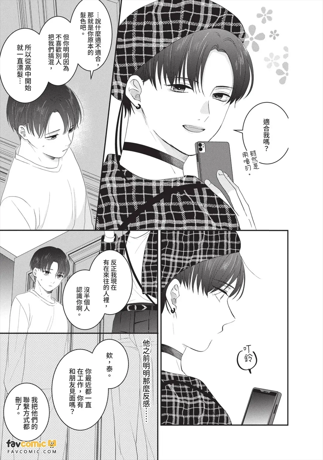 全集 136