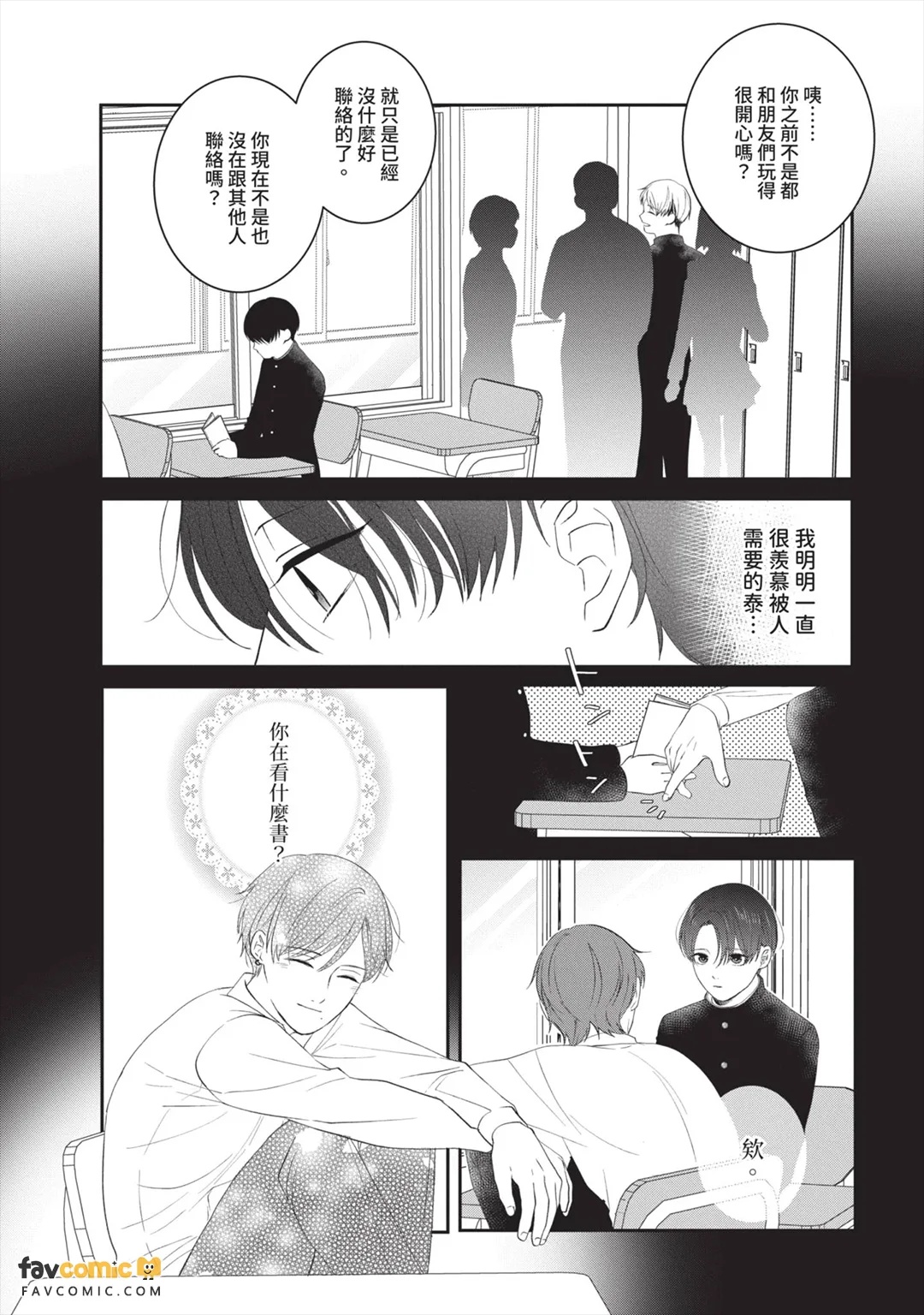 全集 137