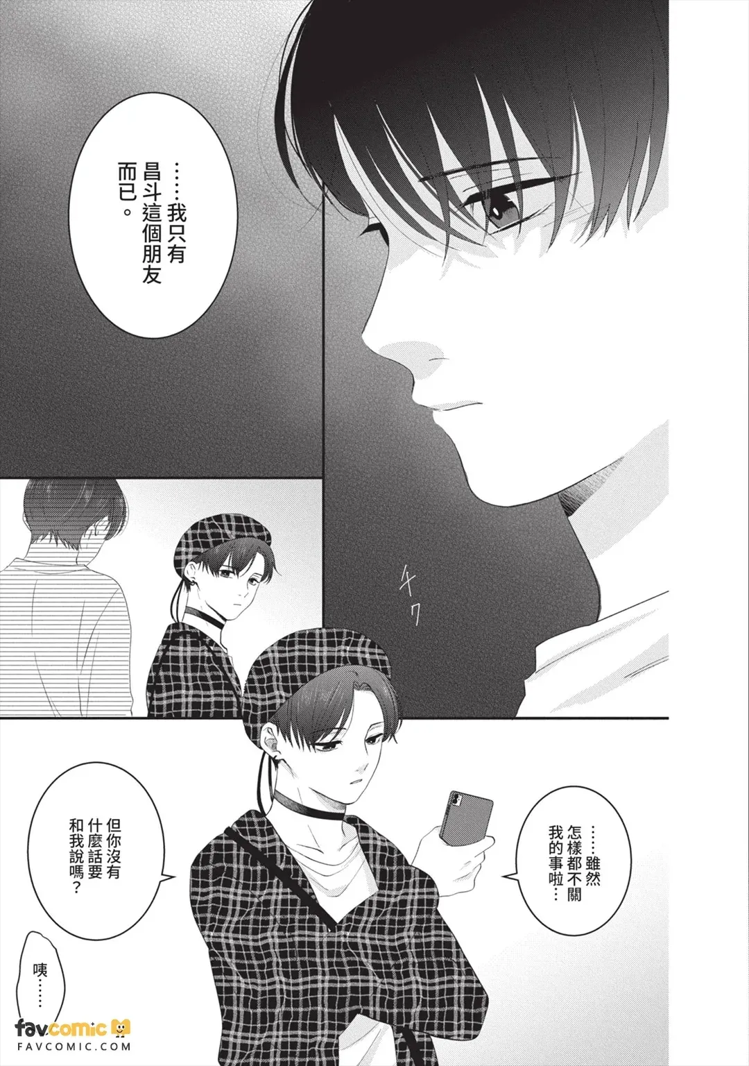 全集 138