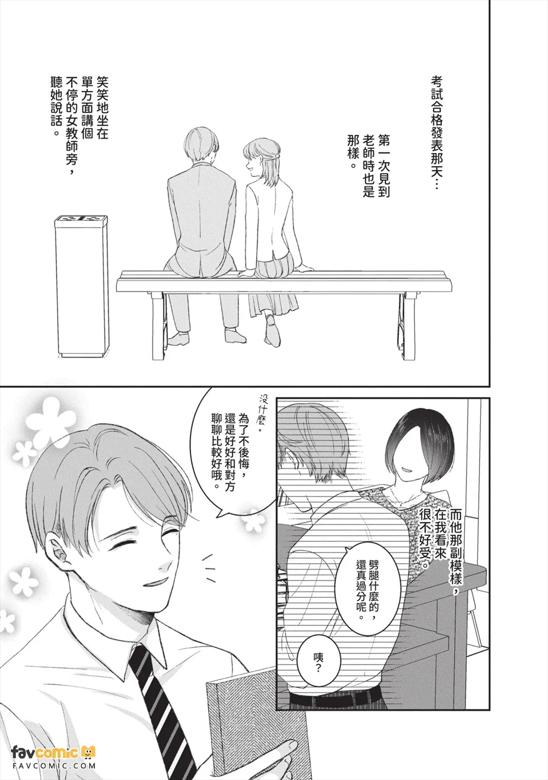 全集 14