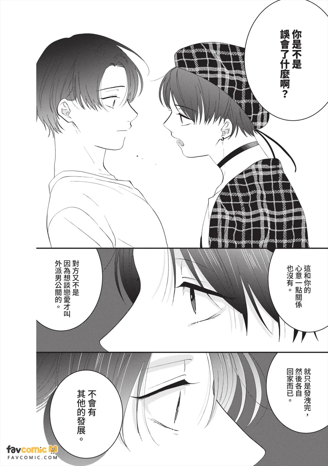 全集 141