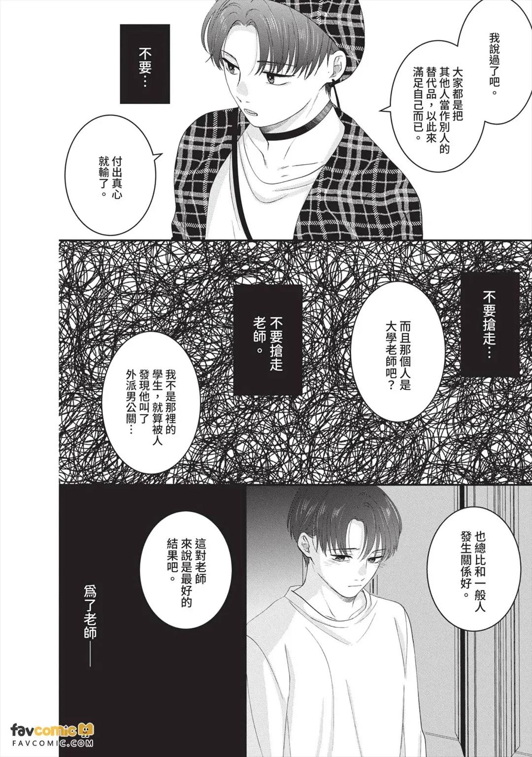 全集 143