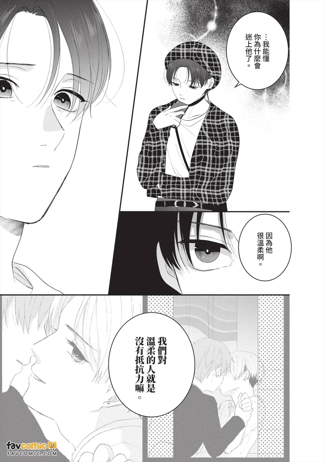 全集 144