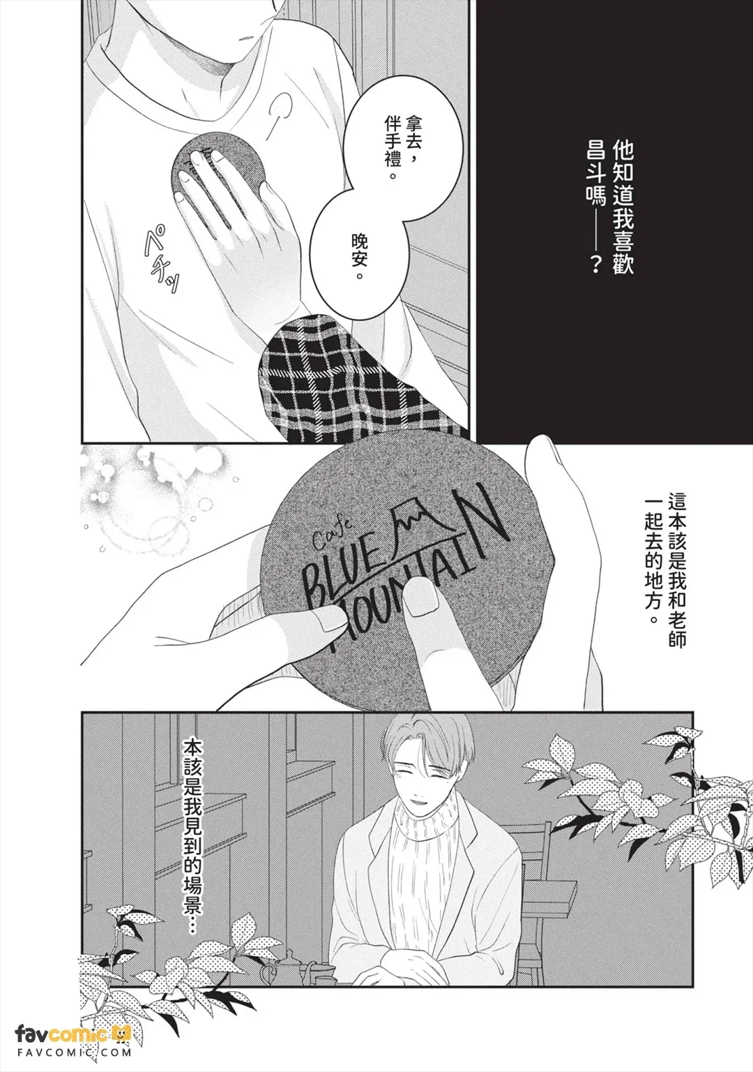 全集 145