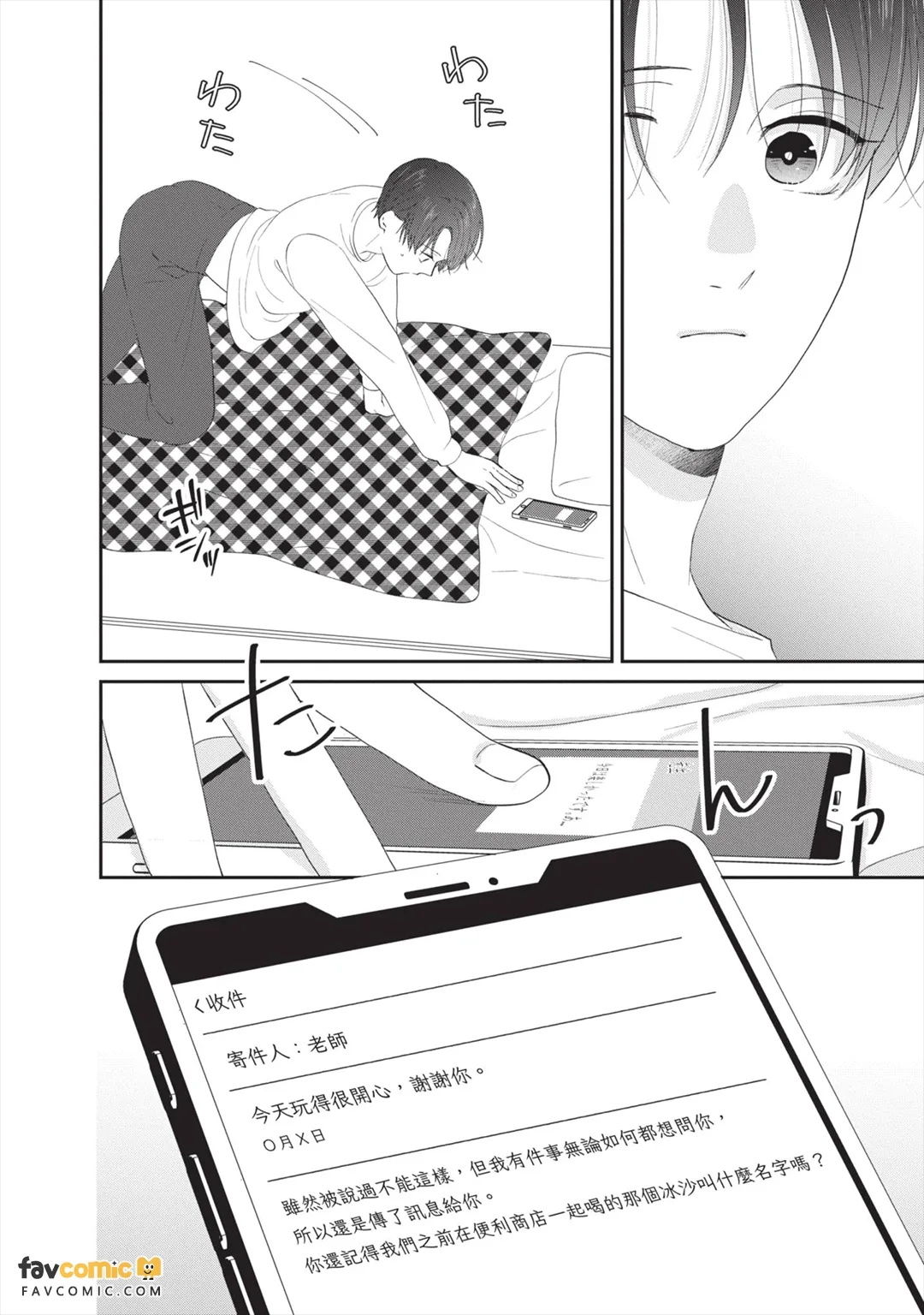 全集 147