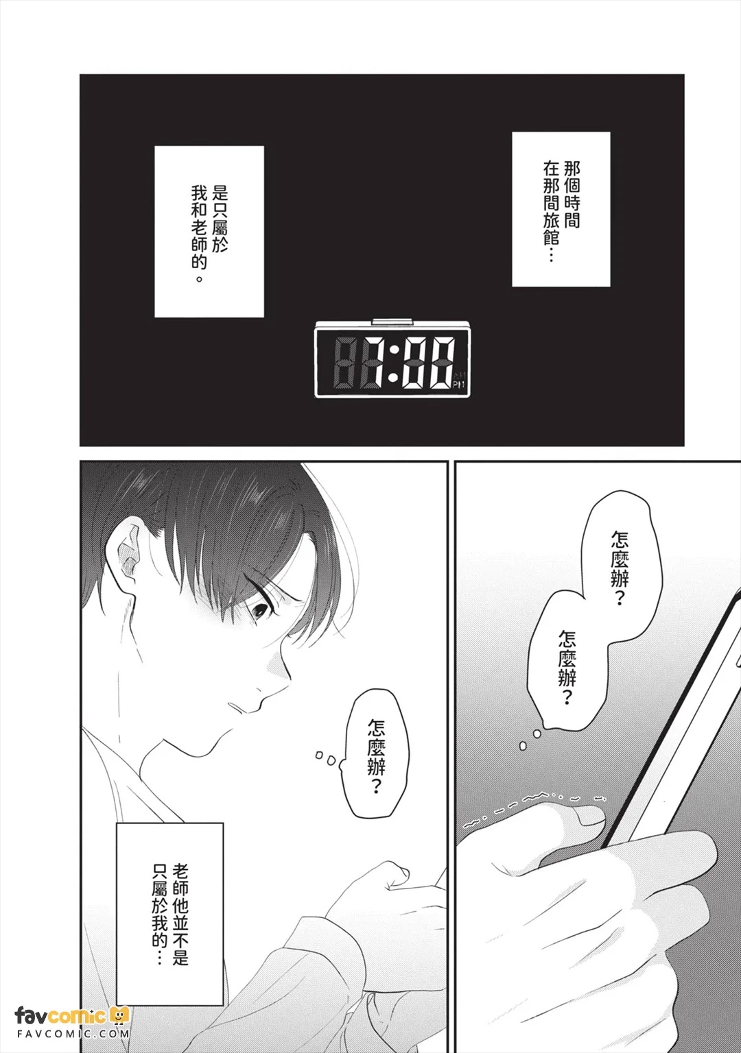 全集 149