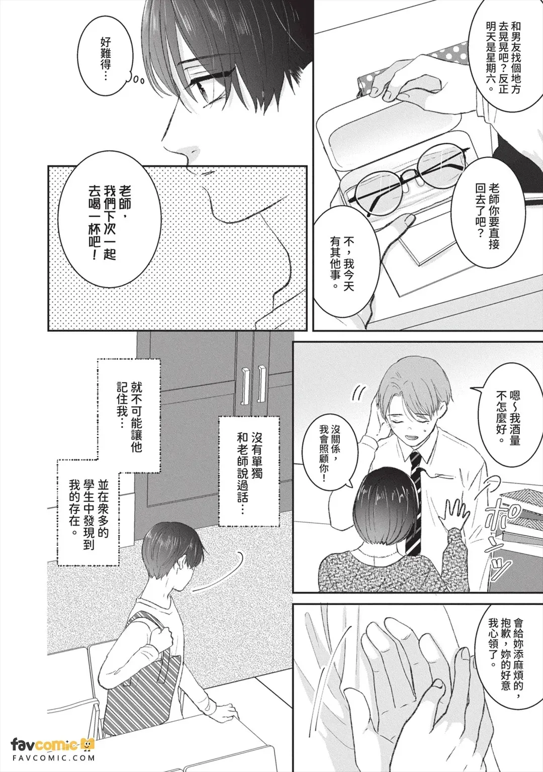 全集 15