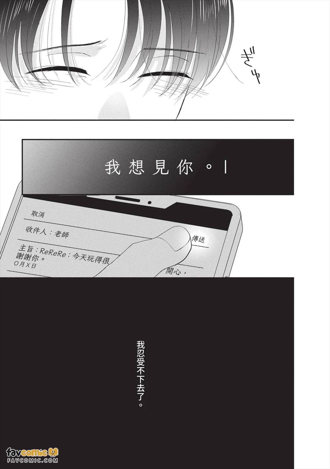 全集 150