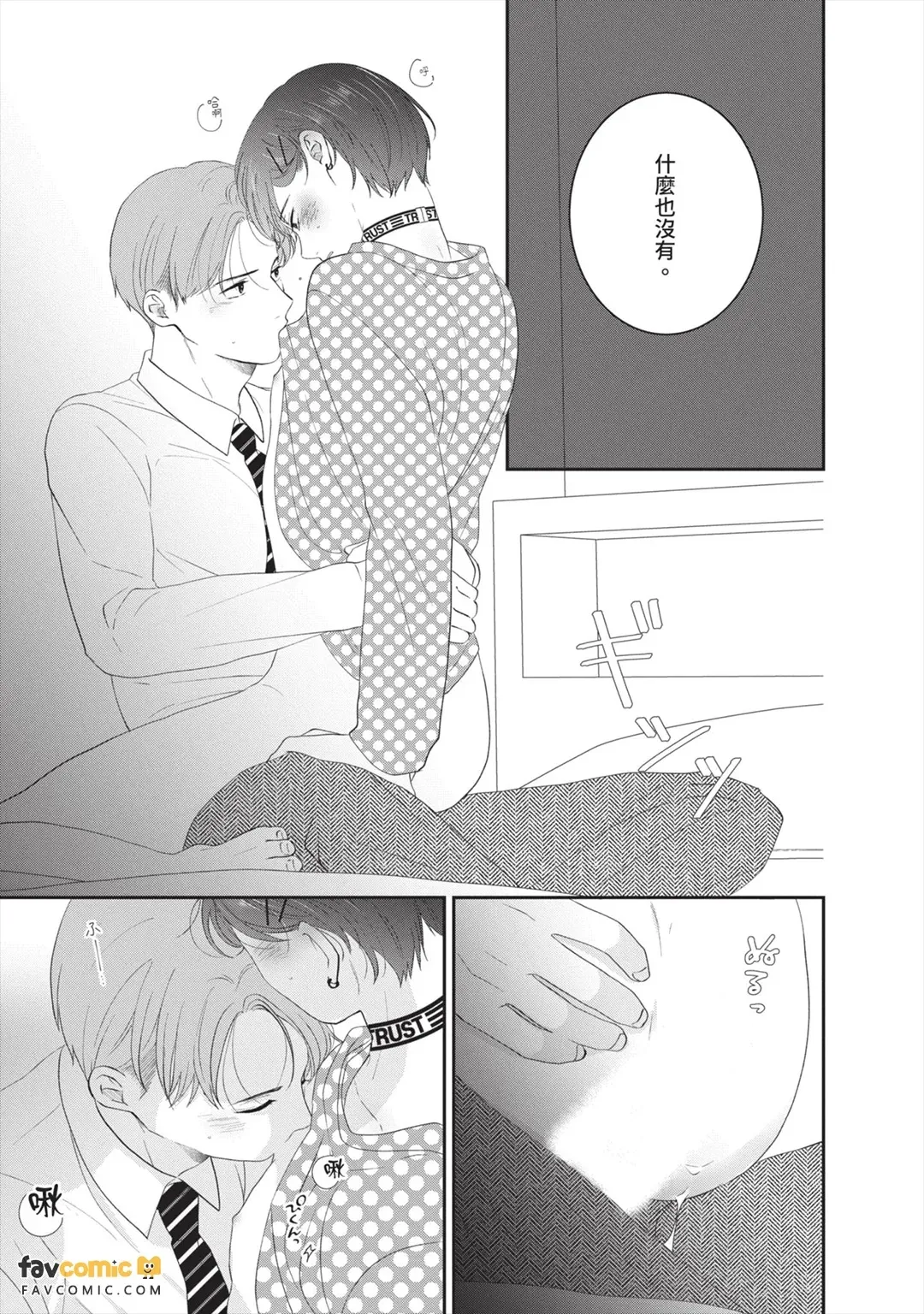 全集 154