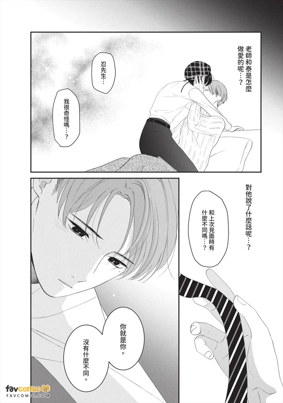 全集 159