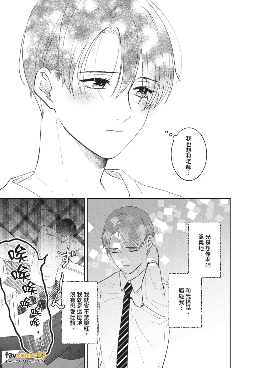 全集 16