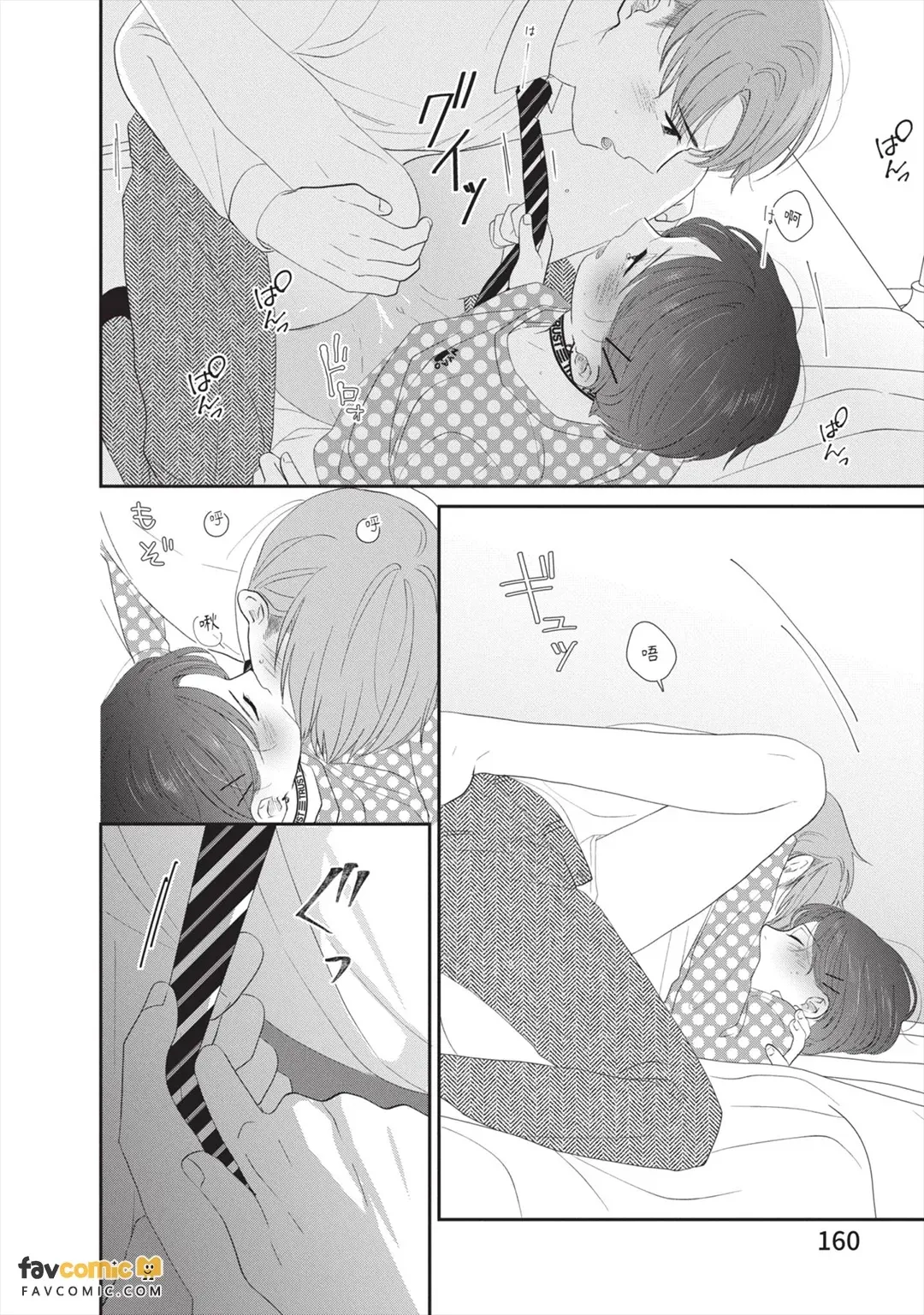全集 161