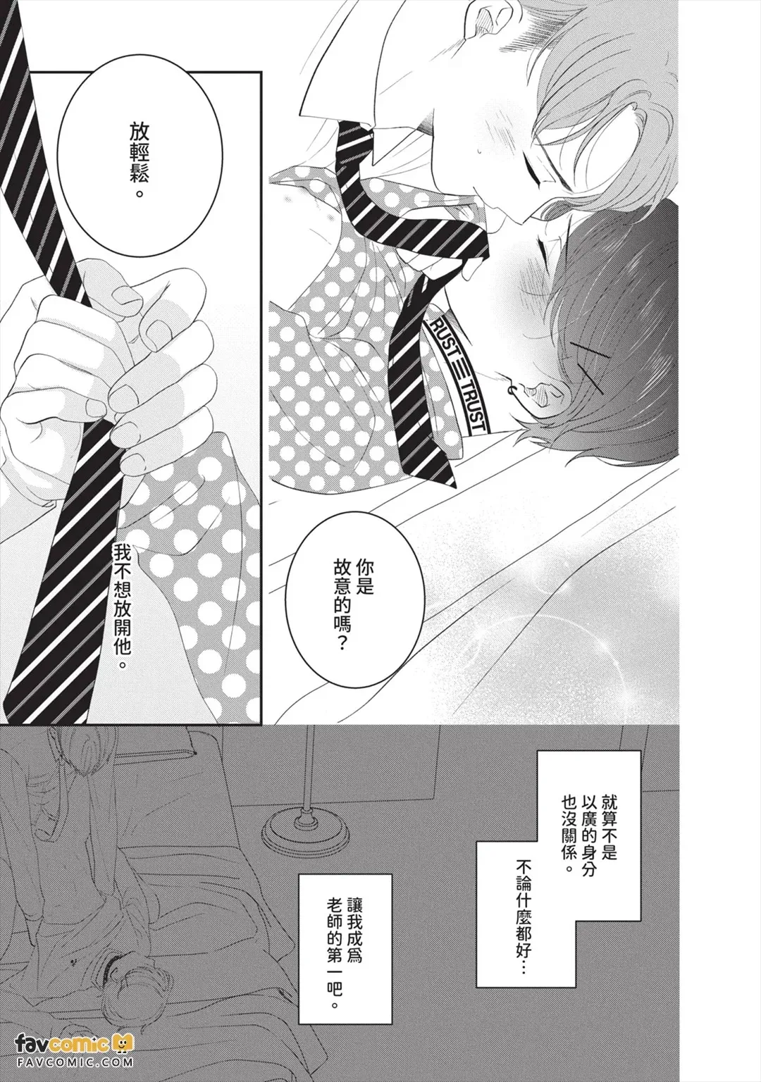 全集 162