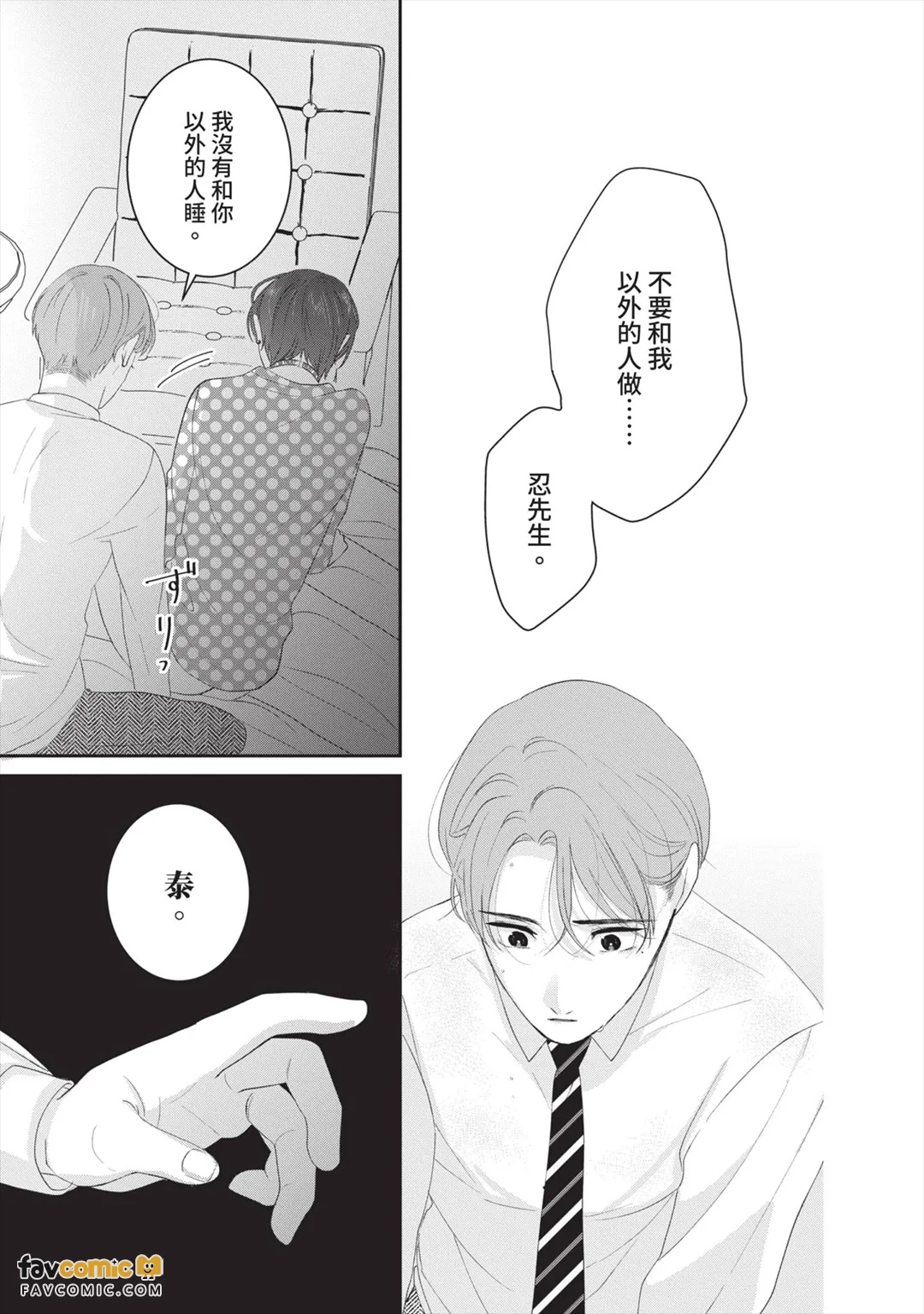 全集 164