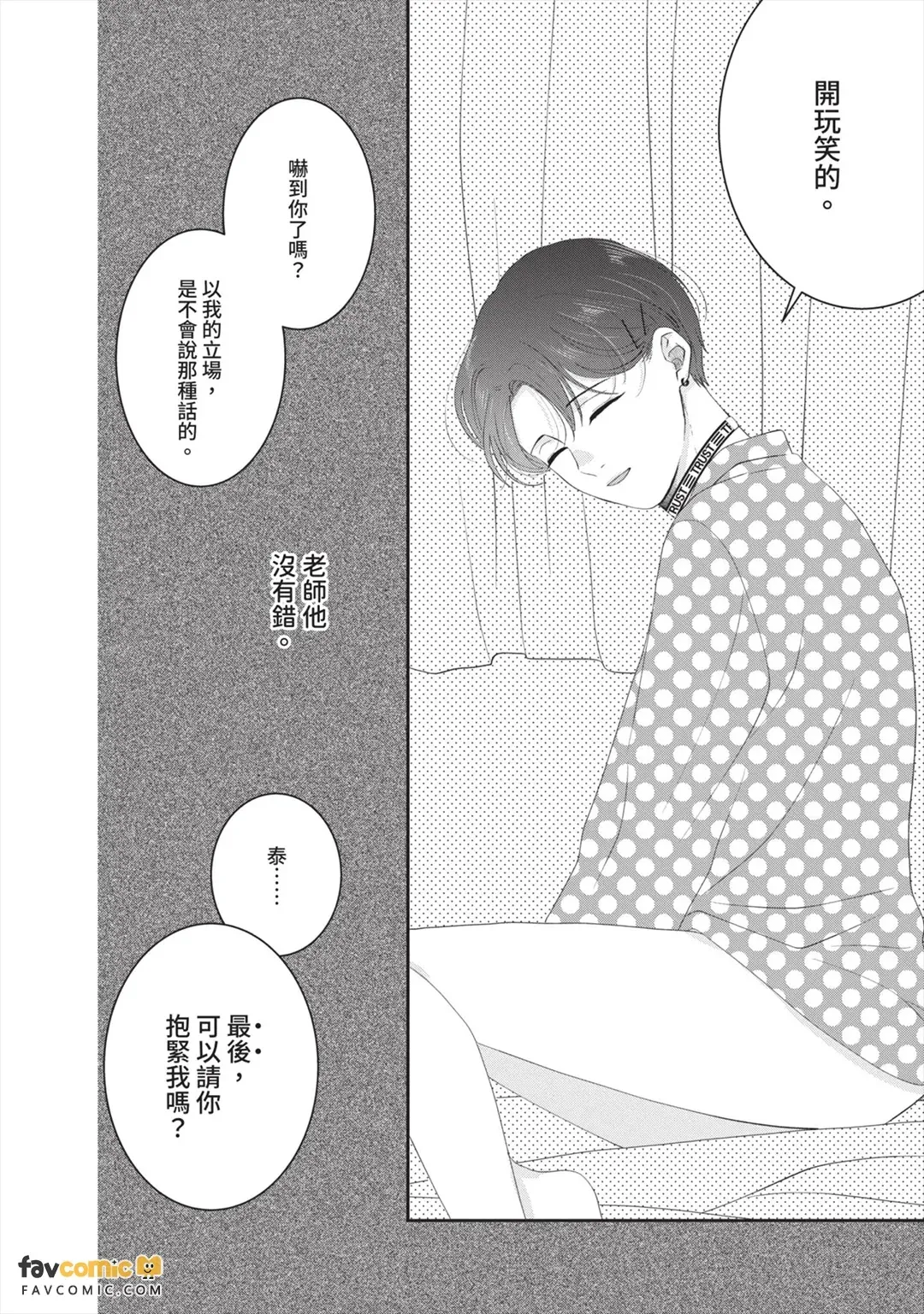 全集 165