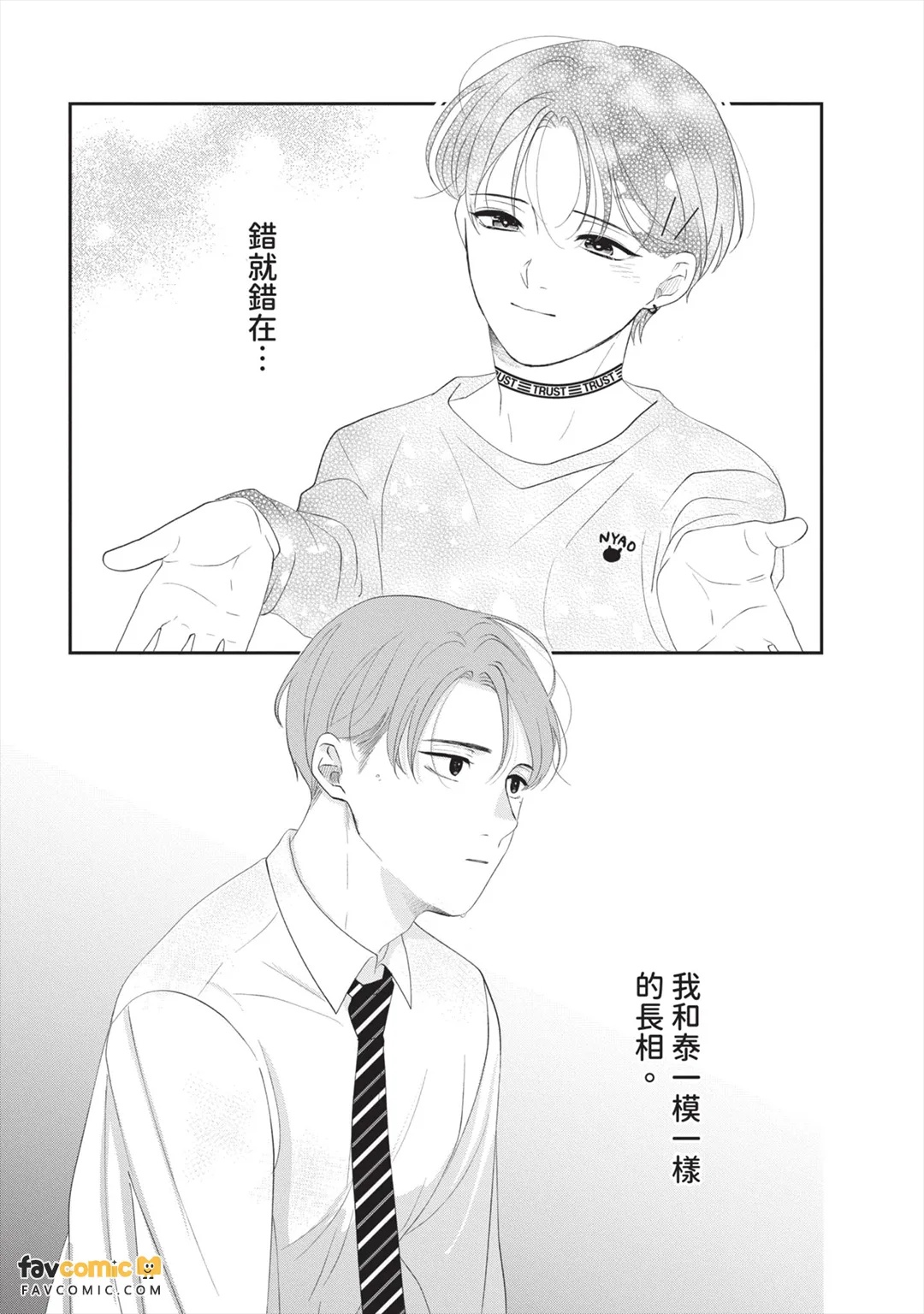 全集 166