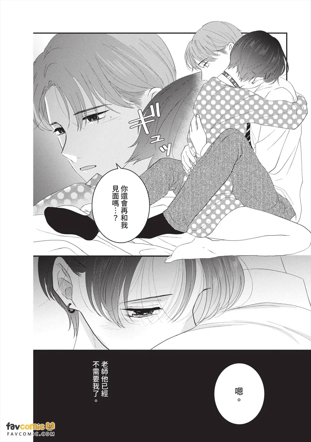 全集 167