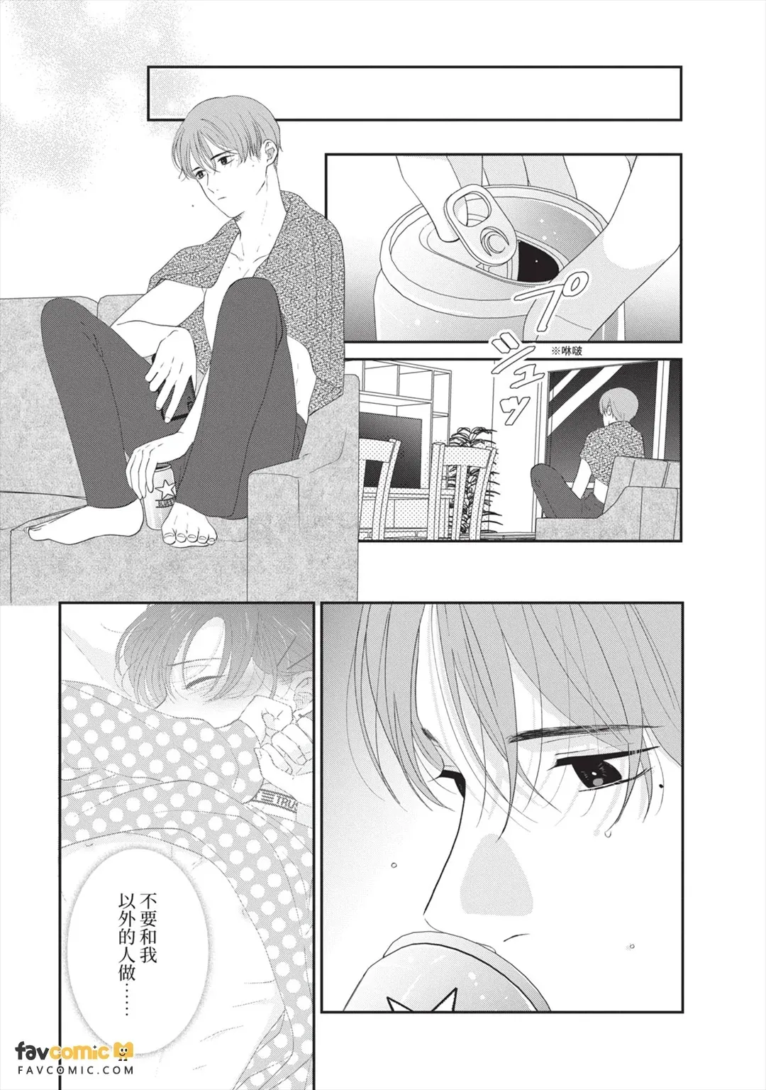 全集 168