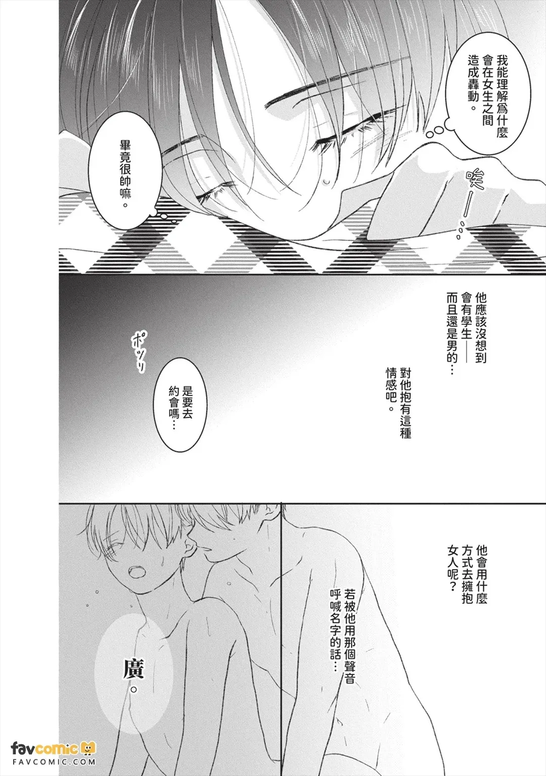 全集 17