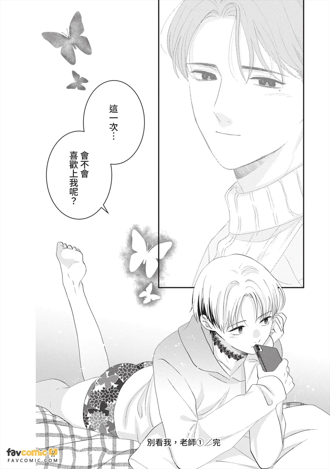 全集 171